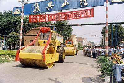 在履帶廠門口隆重舉行了兩臺(tái)YZ12壓路機(jī)試制成功慶典大會(huì)。山東工程機(jī)械集團(tuán)、山推股份公司領(lǐng)導(dǎo)到會(huì)祝賀。